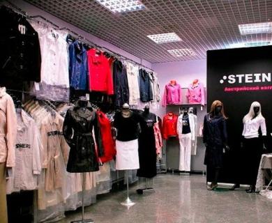 Apģērbu veikals Steinberg Demi-season jakas no ražotāja