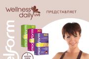 Irina Turchinskaya - biography, personal life, photo Irina Turchinskaya diet for weight loss